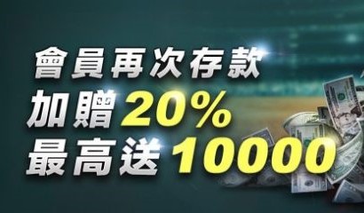 HOYA首存1000送1000