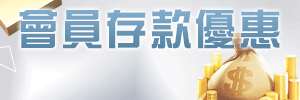 好贏娛樂城_優惠_首存GIF
