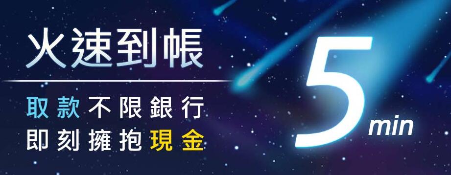 九州娛樂城-5分鐘