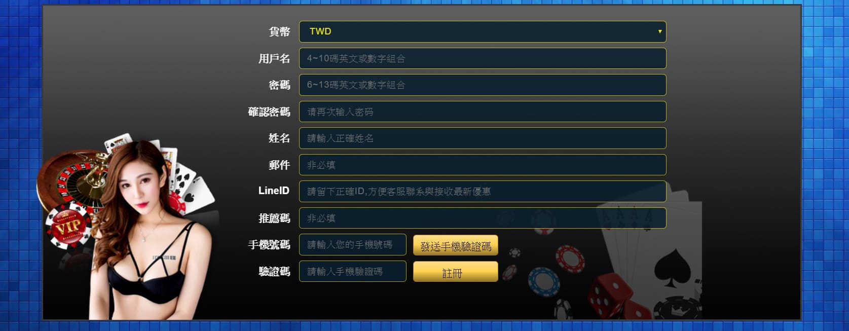 任你博