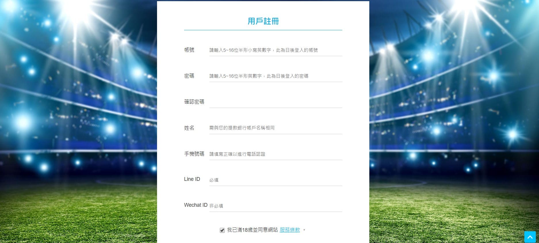 利亨娛樂城