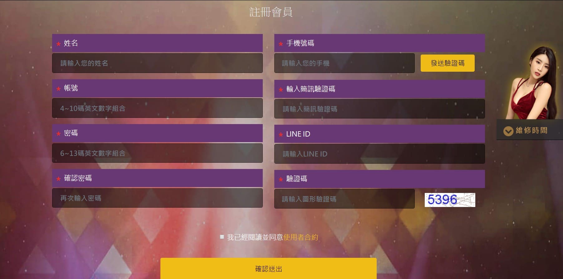 博學院娛樂城