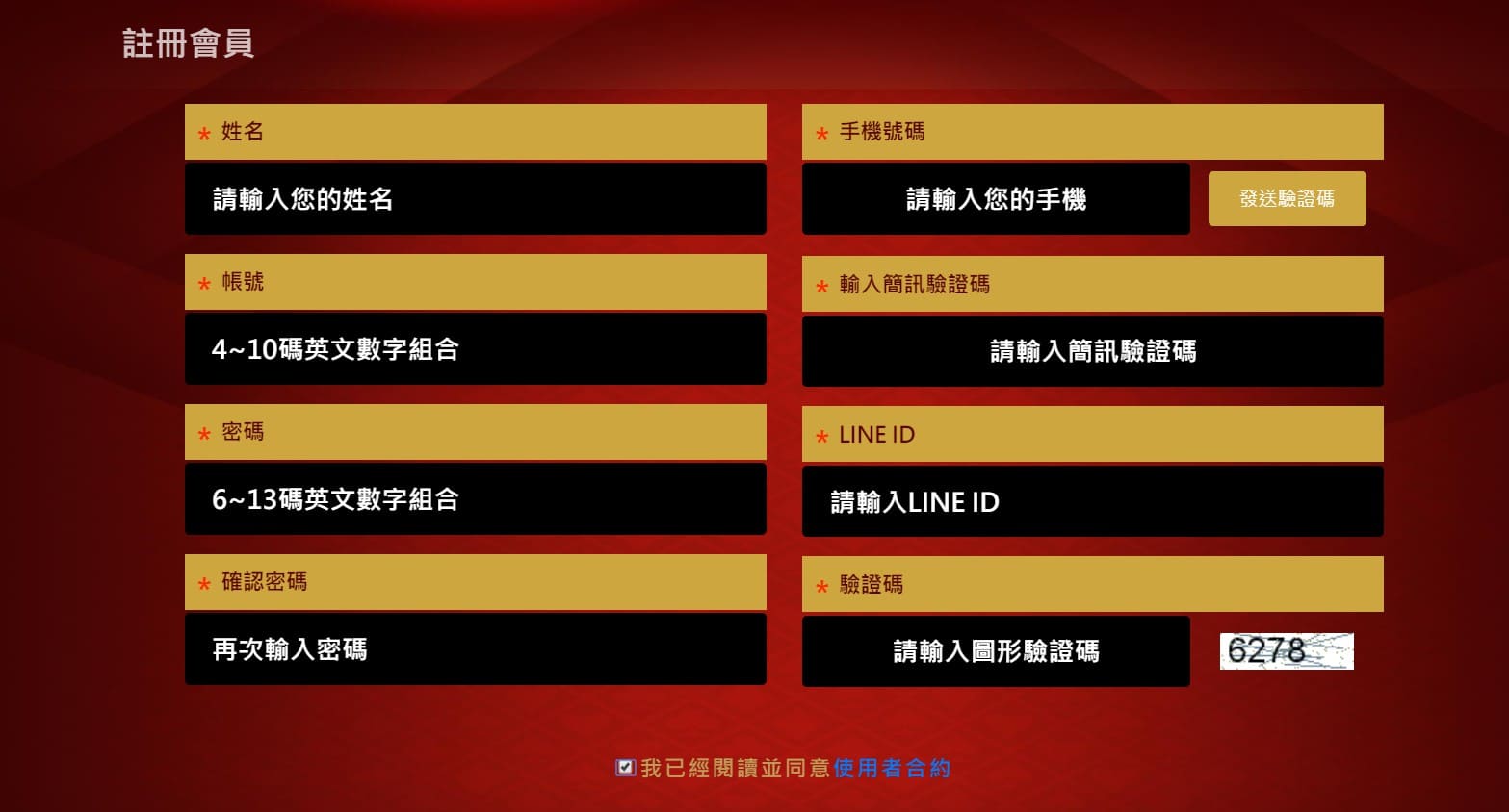 博馬娛樂城