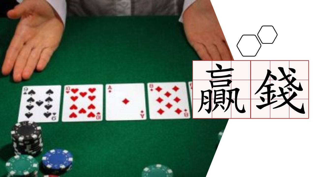 歐博百家樂破解
