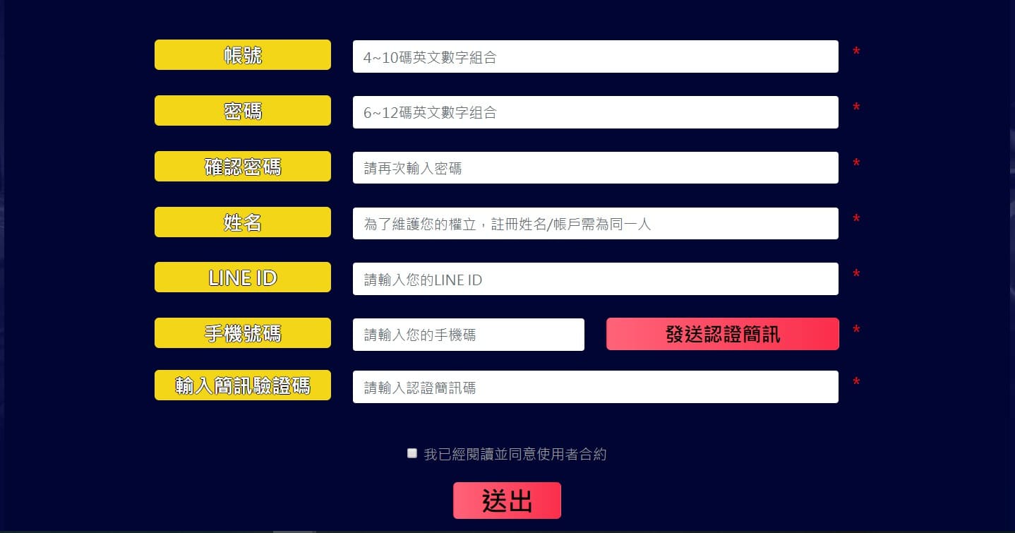炫海娛樂城_2