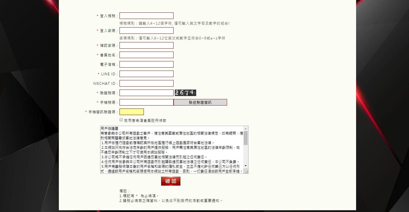 猴塞雷娛樂城