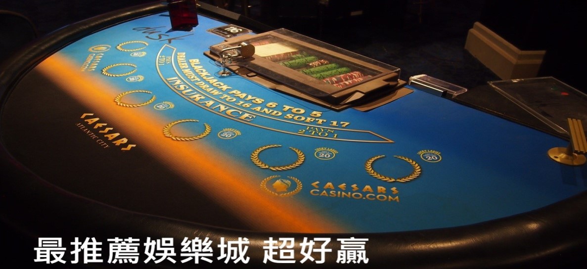 百家樂