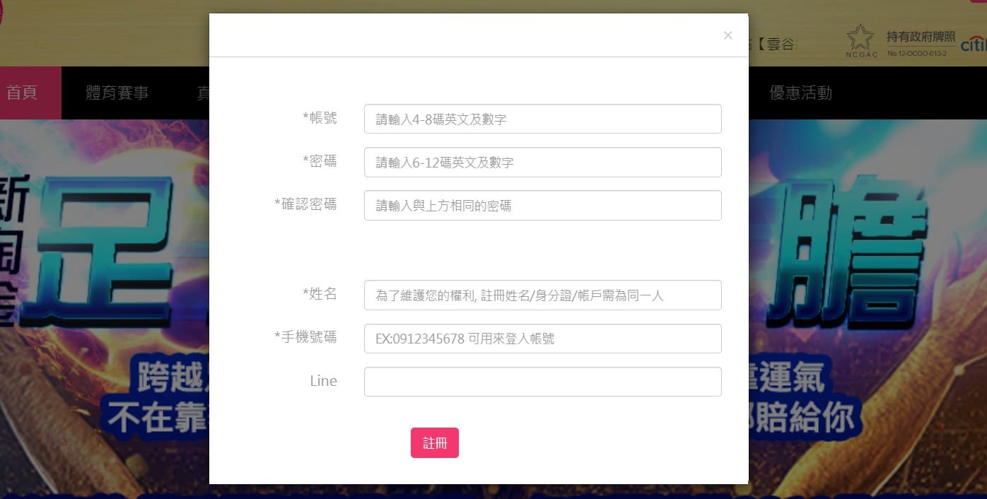 百老匯俱樂部