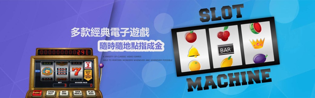 財神娛樂城-電子遊戲最高返點0.7%