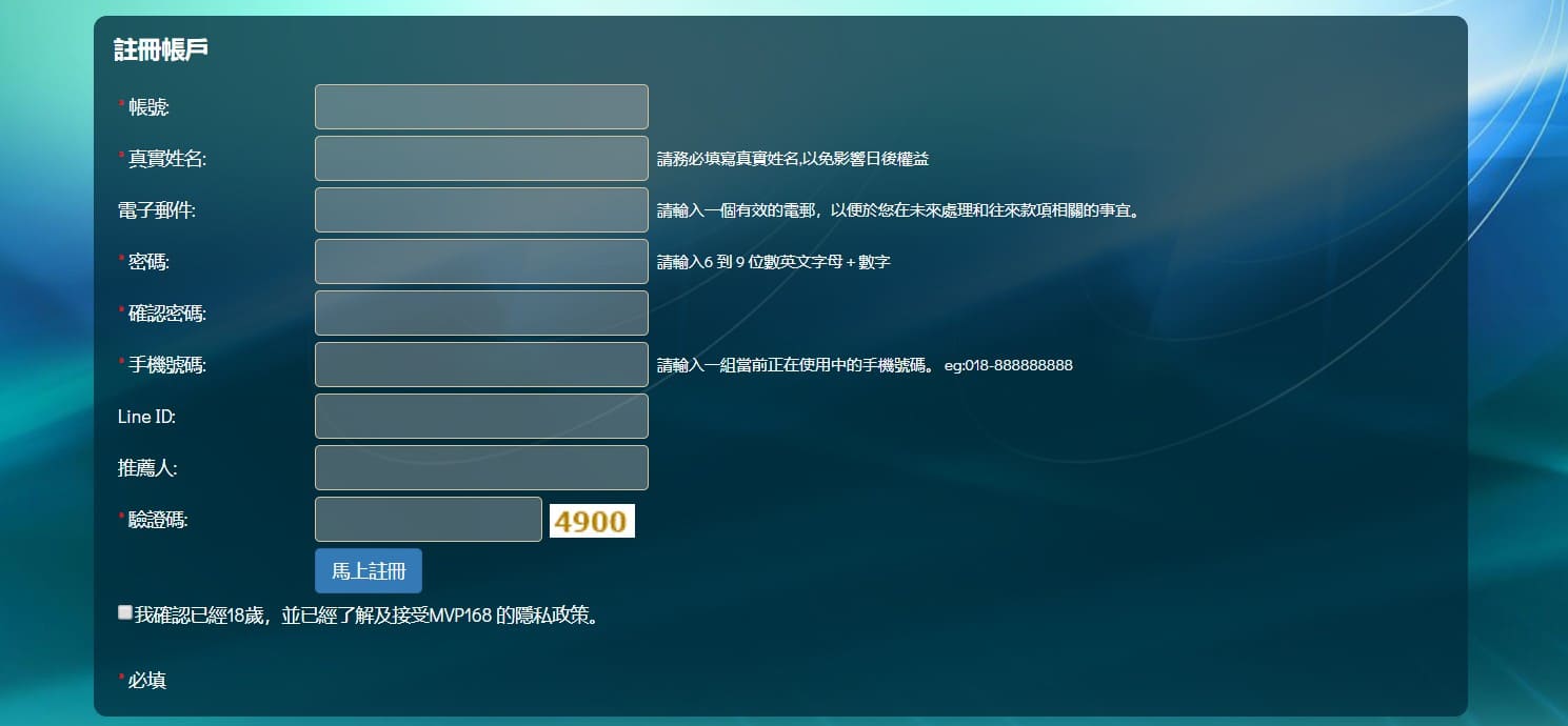 超級鑽