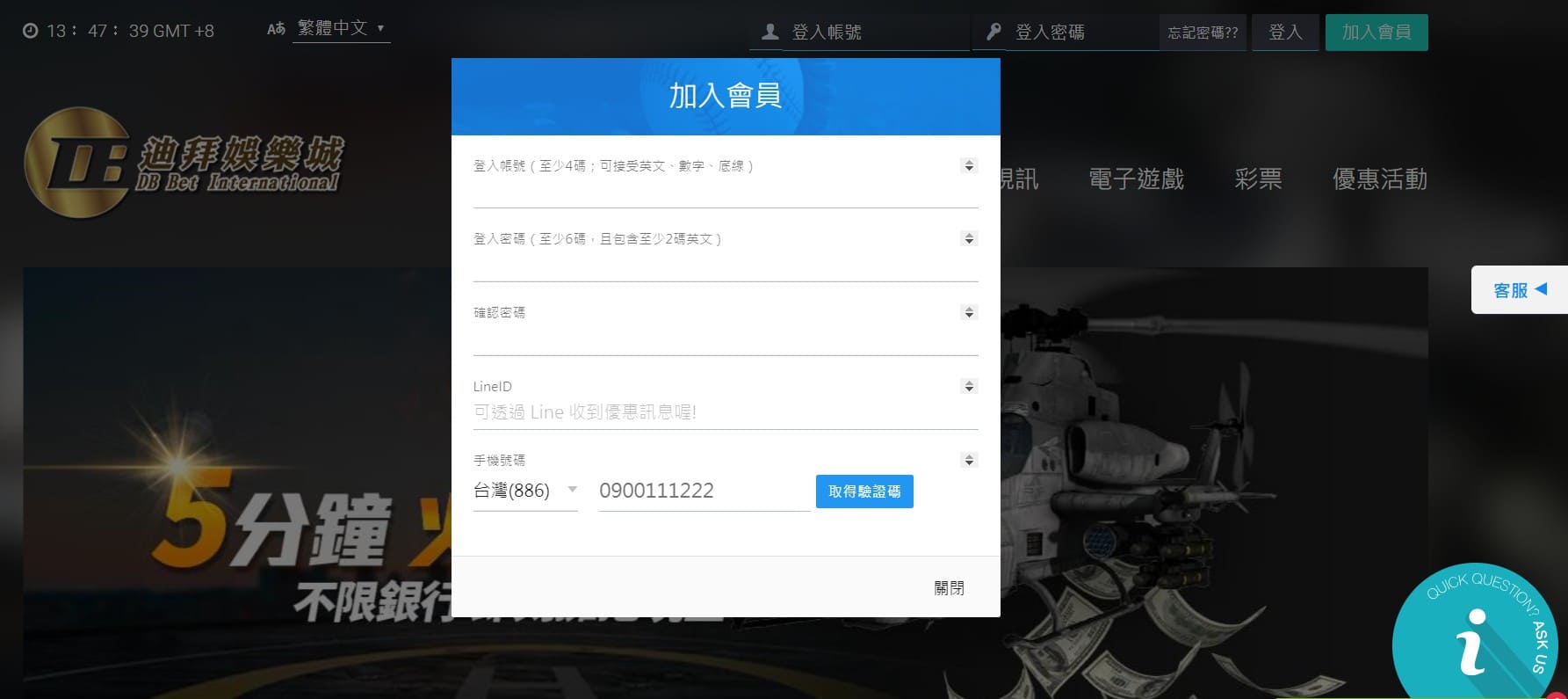 迪拜娛樂城