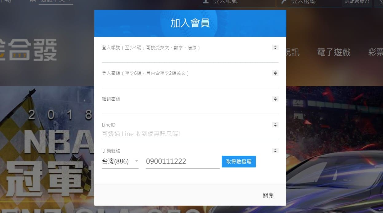金合發娛樂城_2