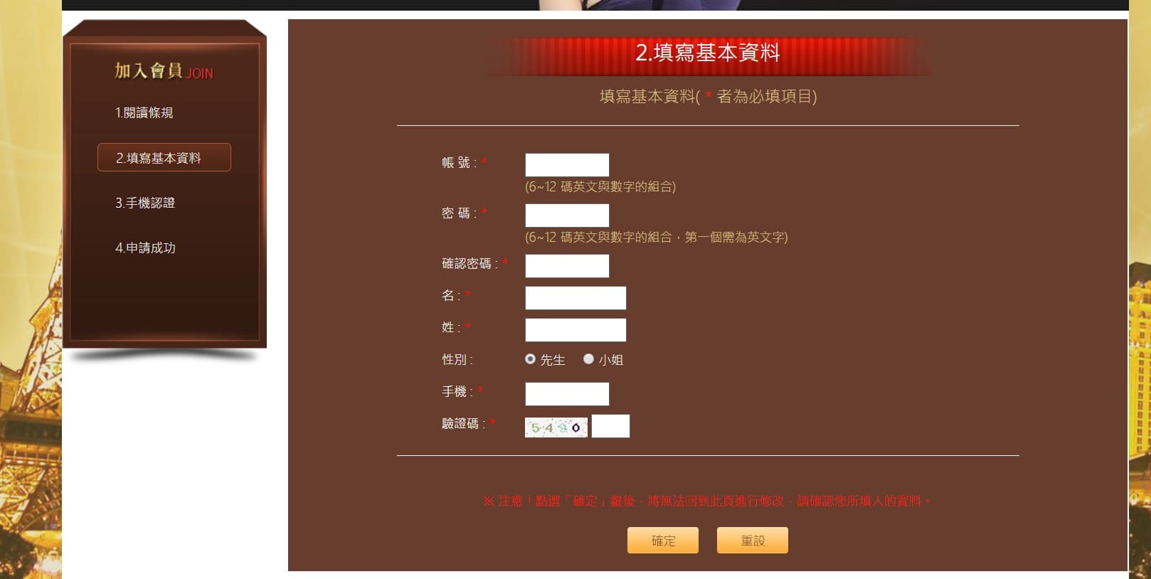 GB娛樂城