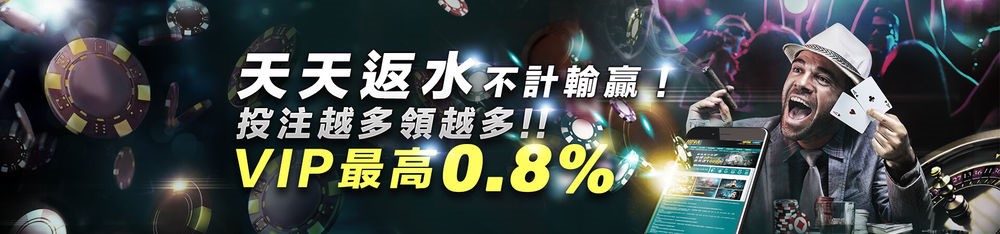 HOYA娛樂城天天反水
