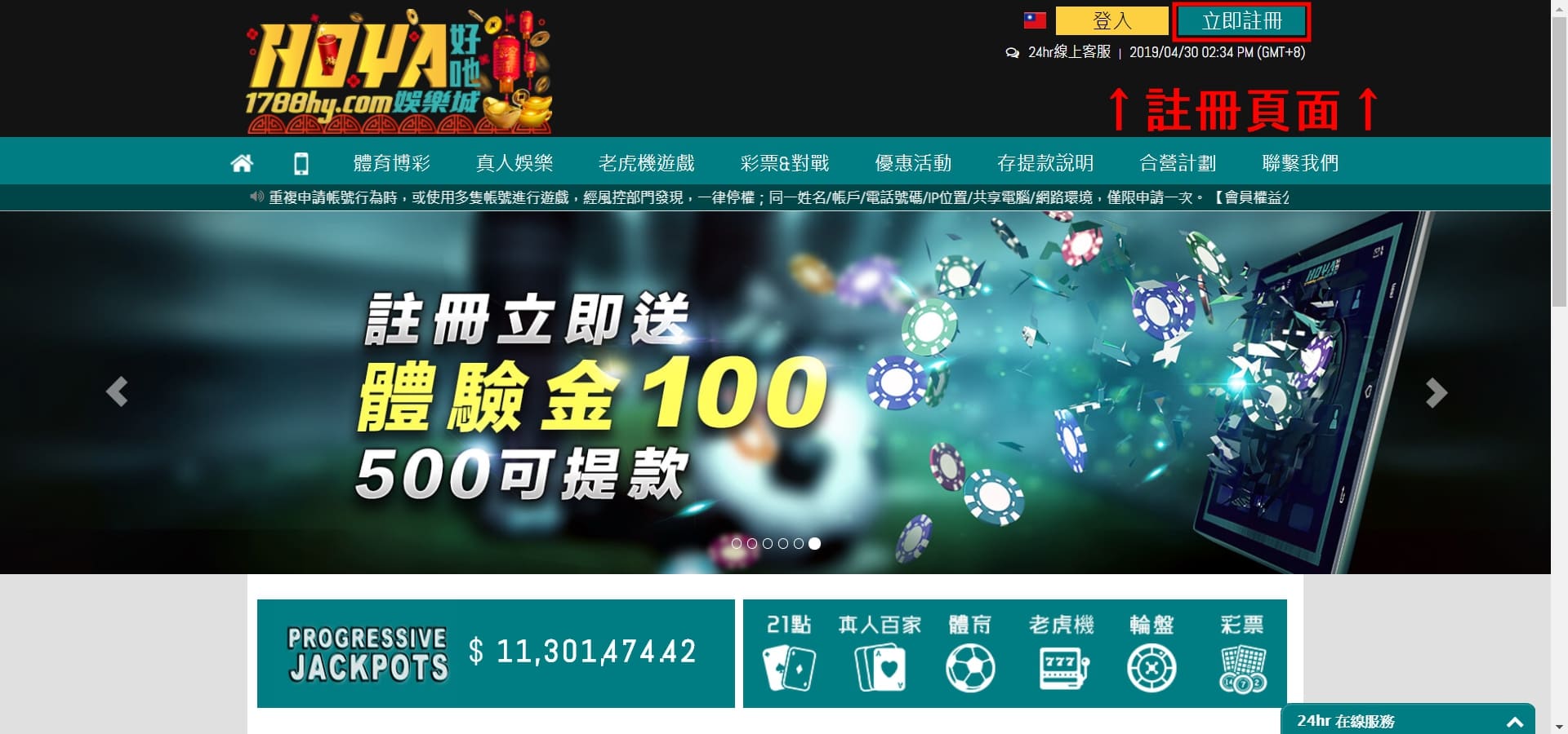HOYA娛樂城_1