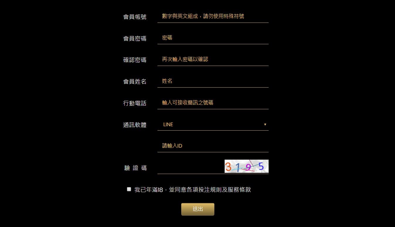 LUCK娛樂城