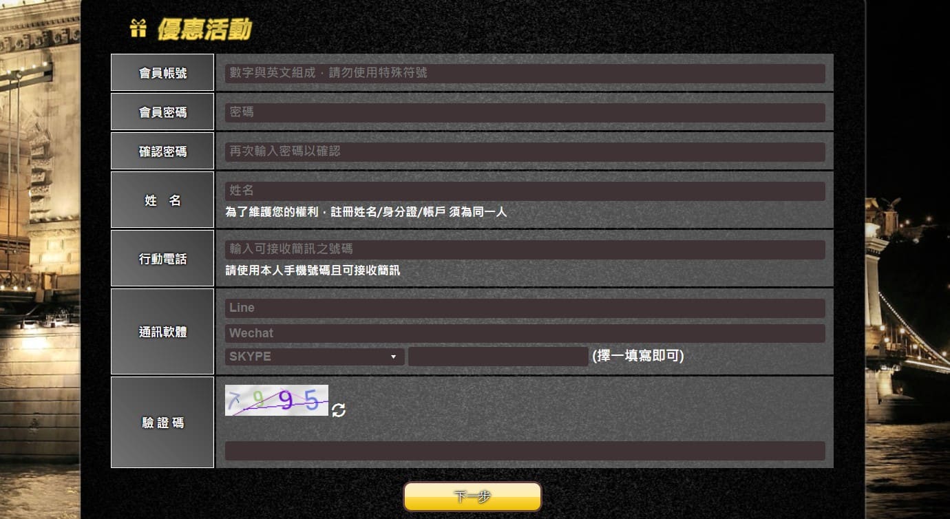PLAY娛樂城