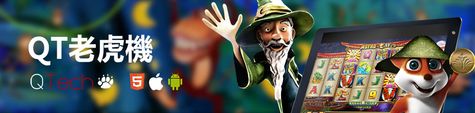 bannerQT